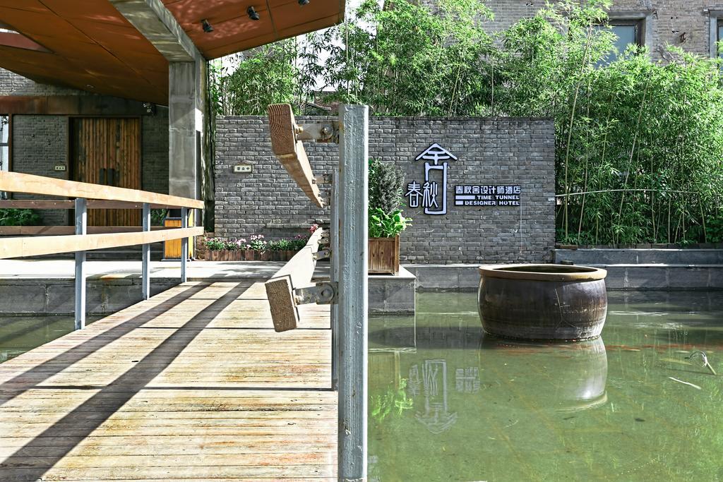 Time Tunnel Designer Hotel Xi'An Xi'an  Exterior photo