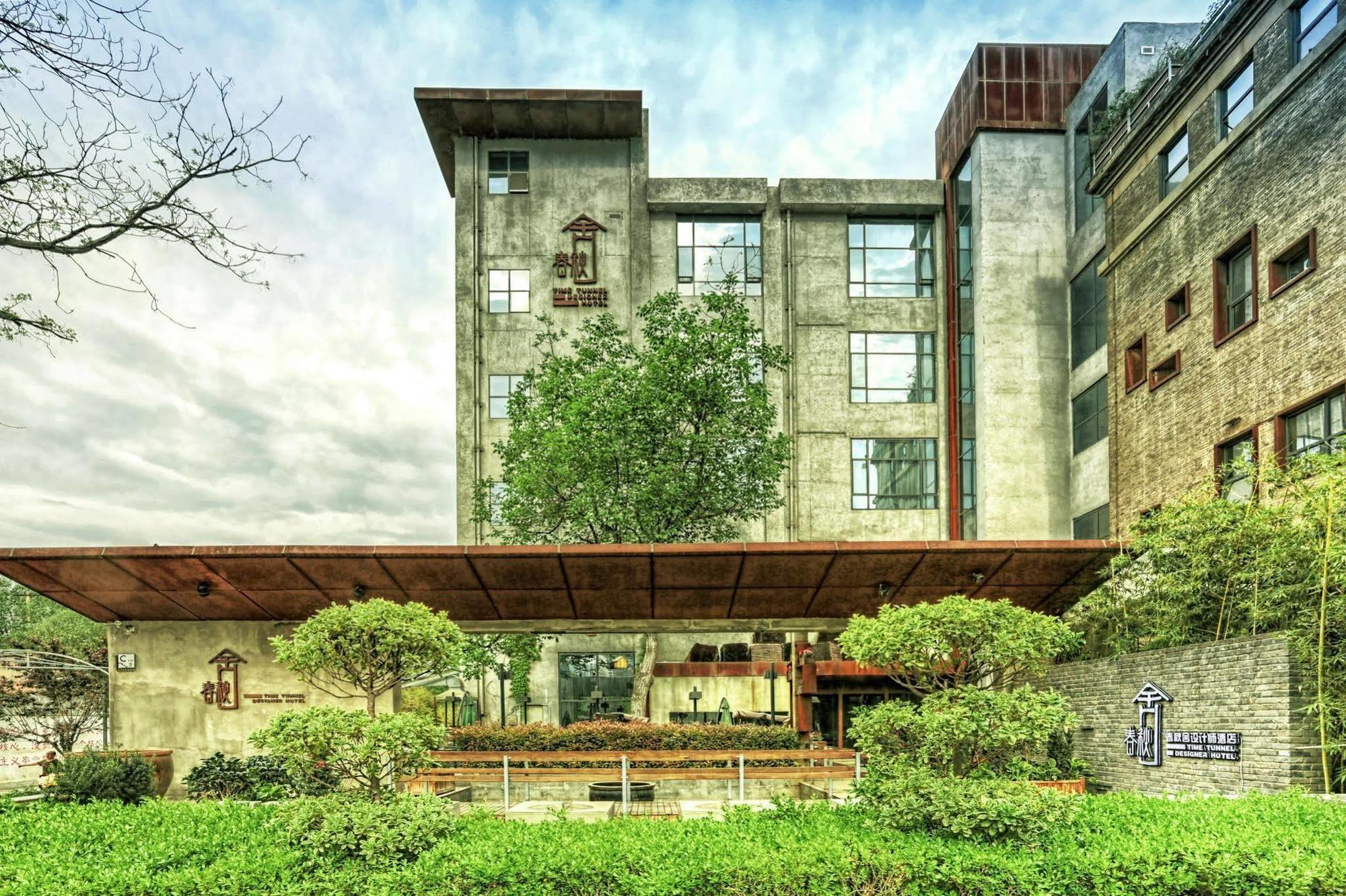 Time Tunnel Designer Hotel Xi'An Xi'an  Exterior photo